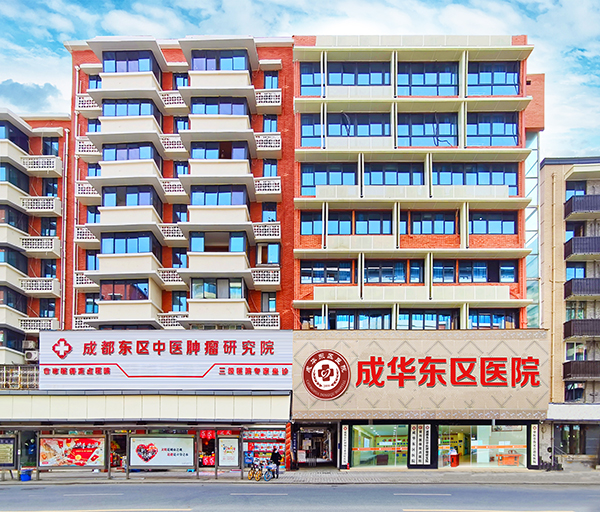 中医治疗癫痫医院